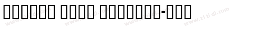 modern font withous字体转换